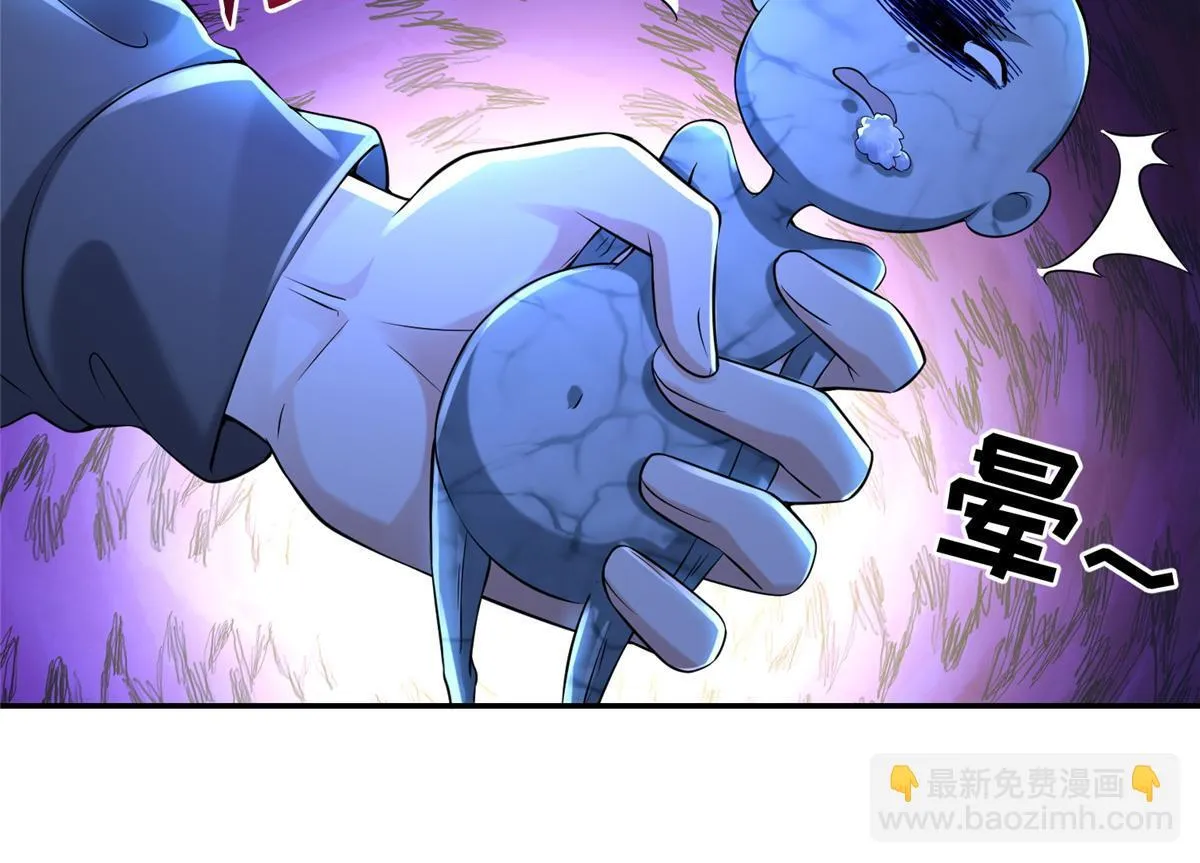 第一百九十五话 第39页