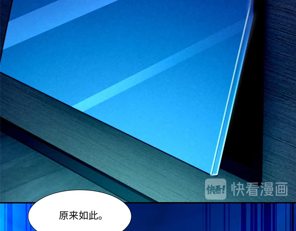 第一百九十五话 第52页