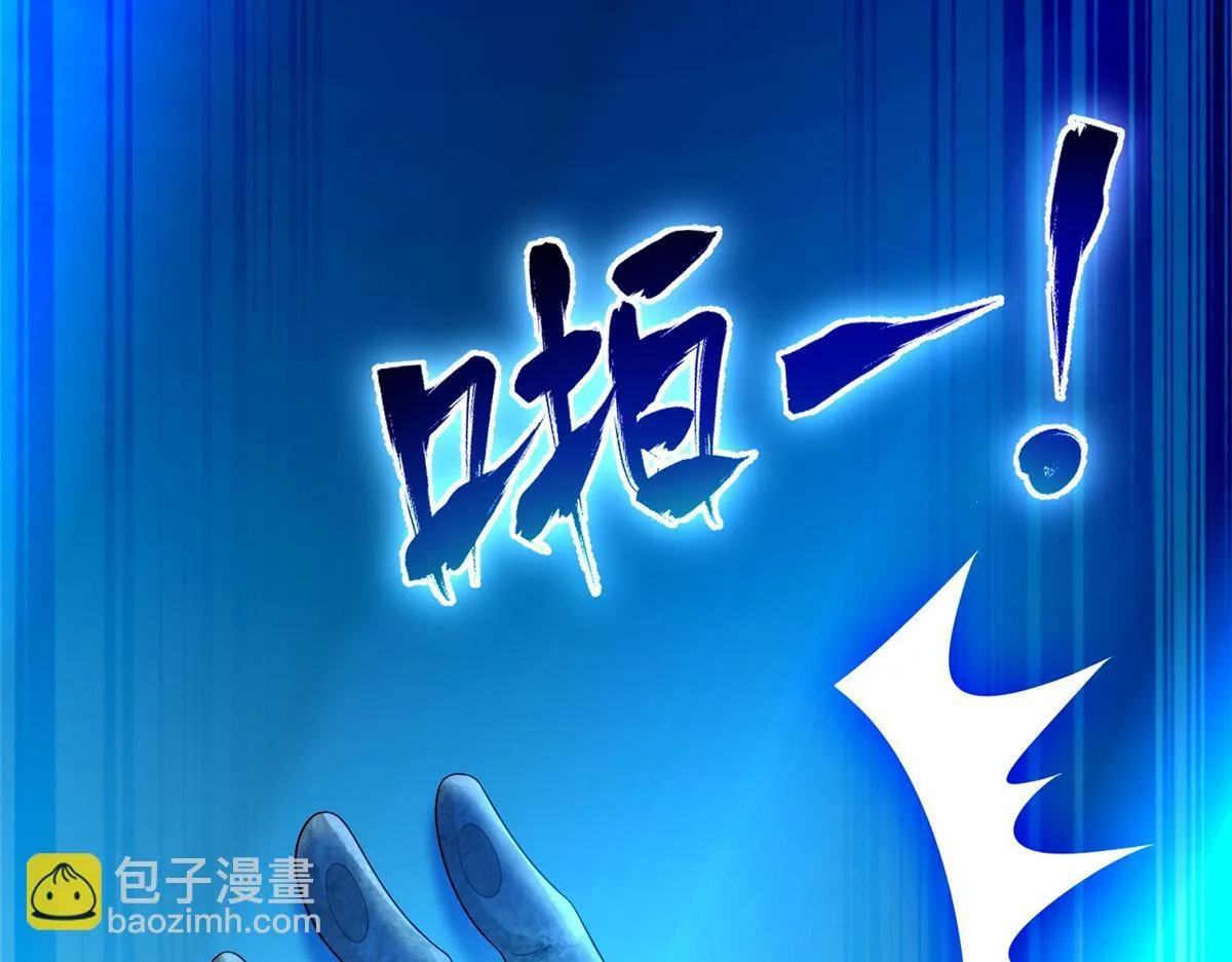 第一百九十五话 第54页
