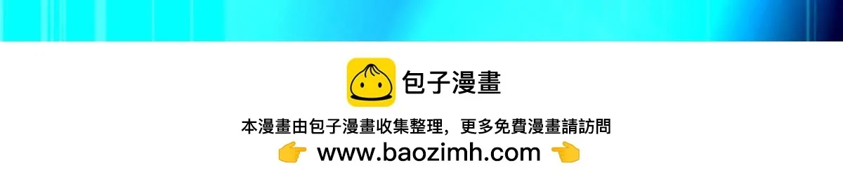 第一百九十五话 第56页