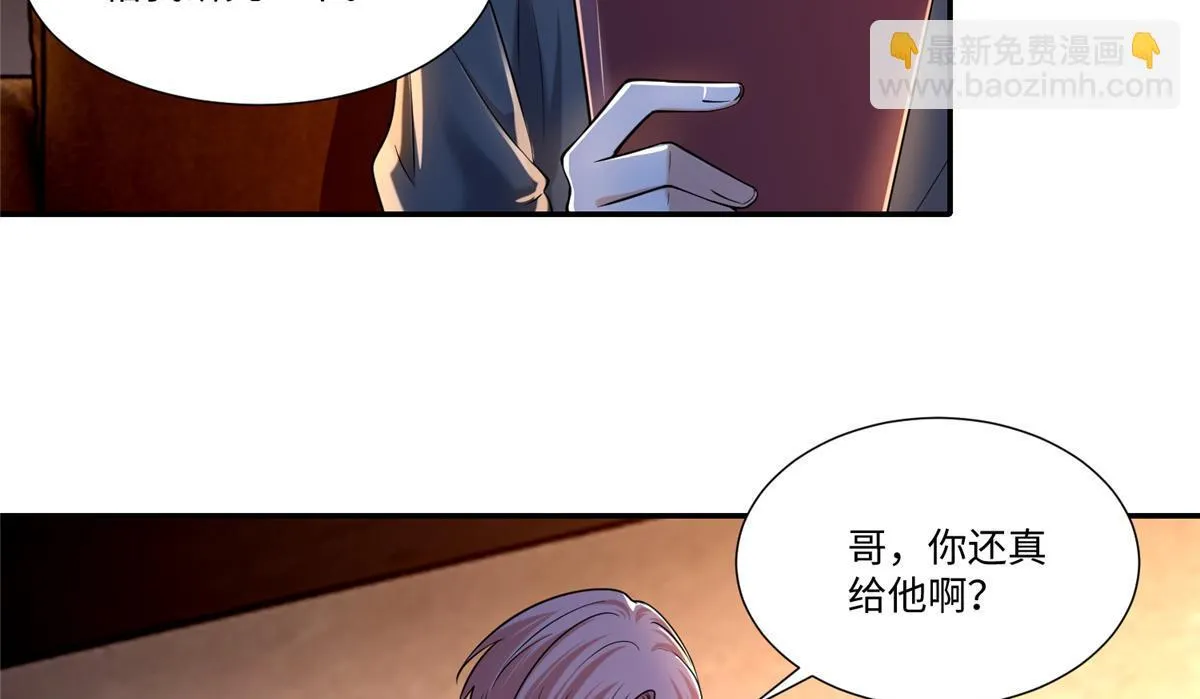 第一百九十五话 第68页