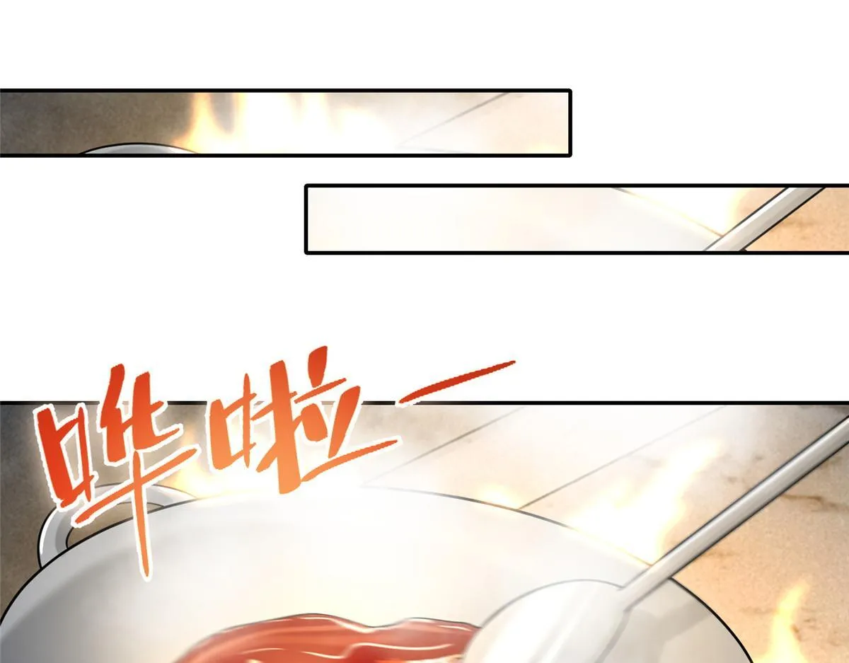 第一百九十五话 第73页