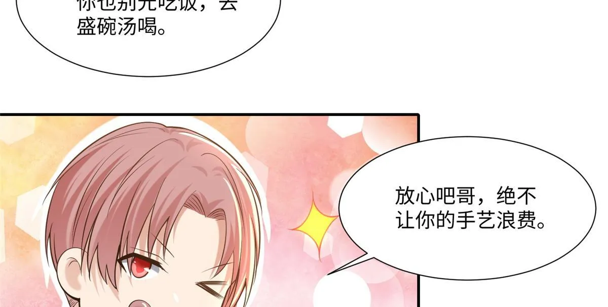 第一百九十五话 第80页