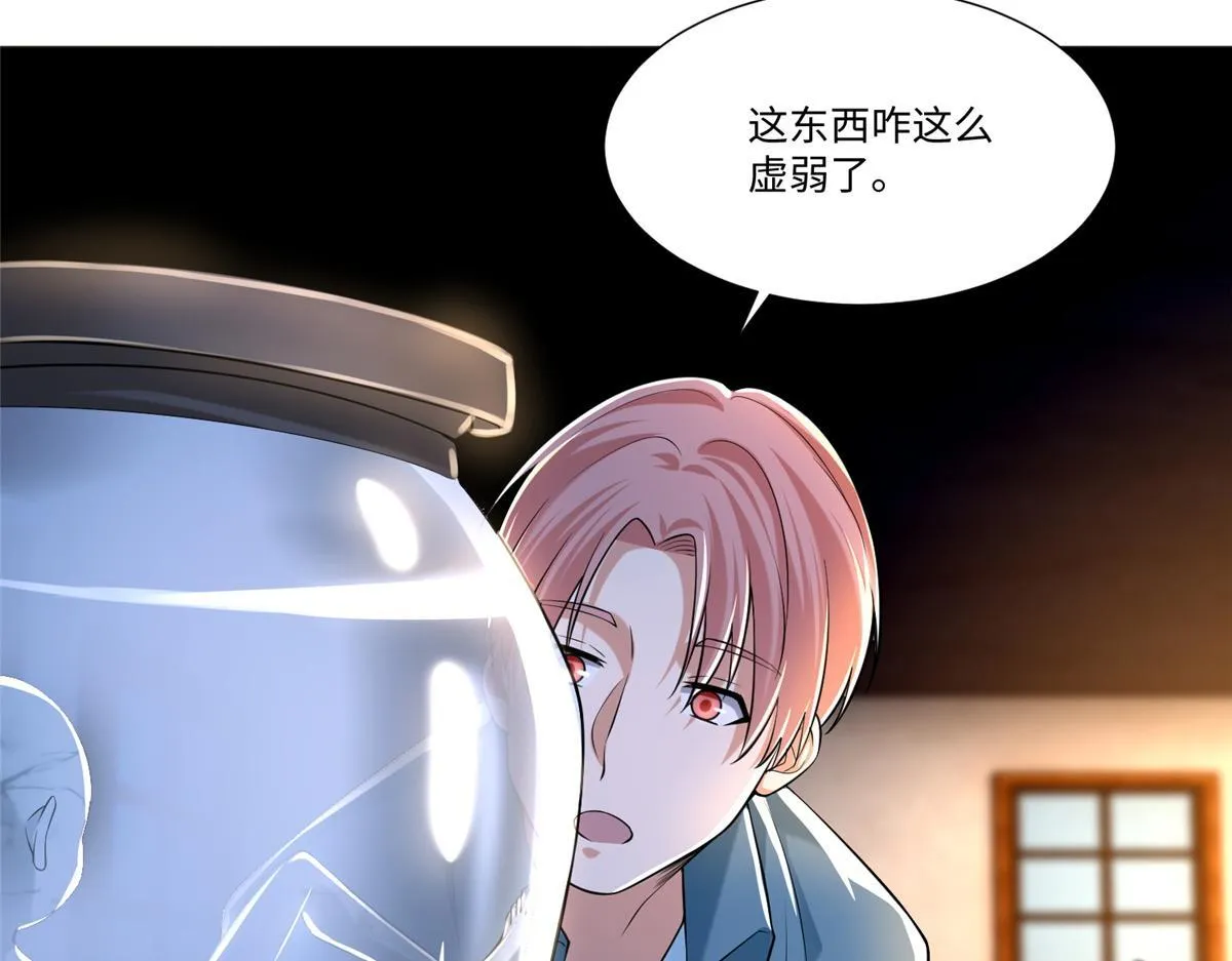 第一百九十五话 第83页