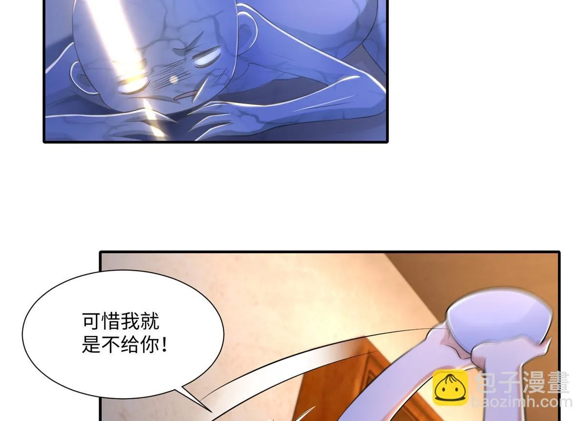 第一百九十五话 第86页