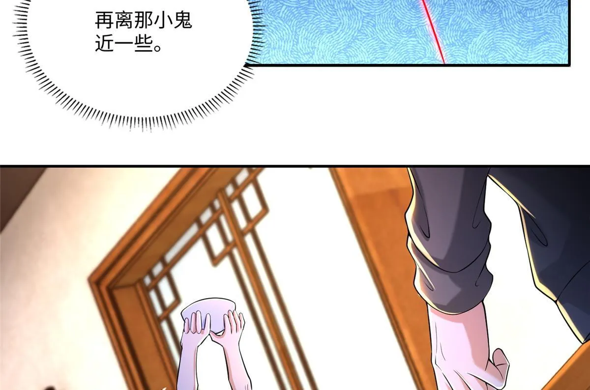 第一百九十五话 第90页