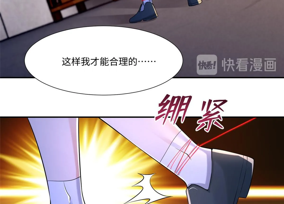 第一百九十五话 第92页