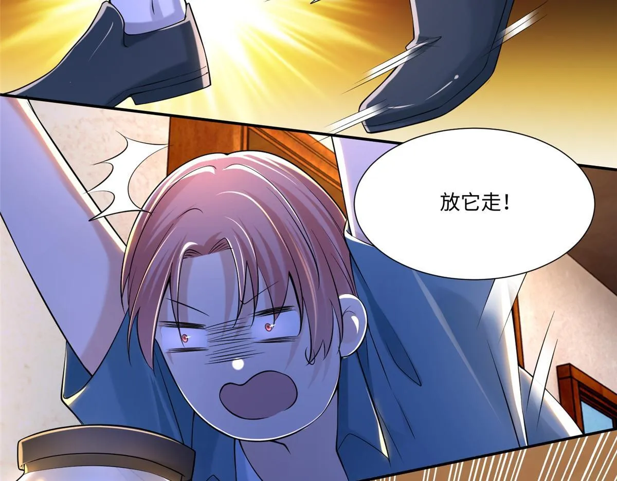 第一百九十五话 第93页