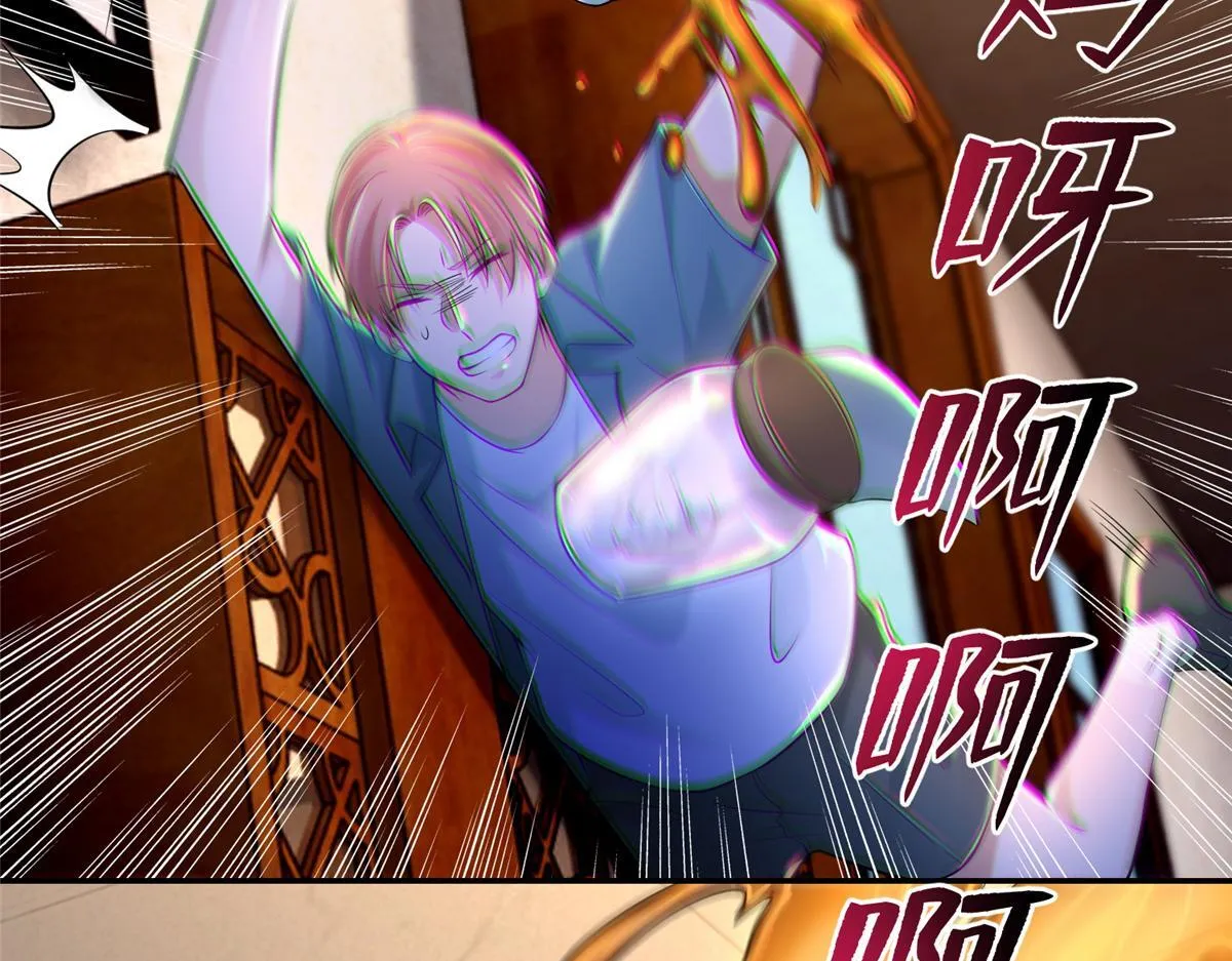 第一百九十五话 第95页