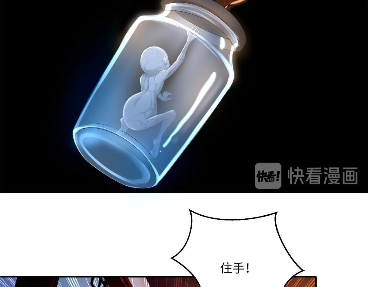 第一百九十六话 第3页
