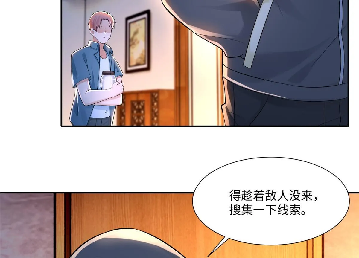 第一百九十六话 第20页