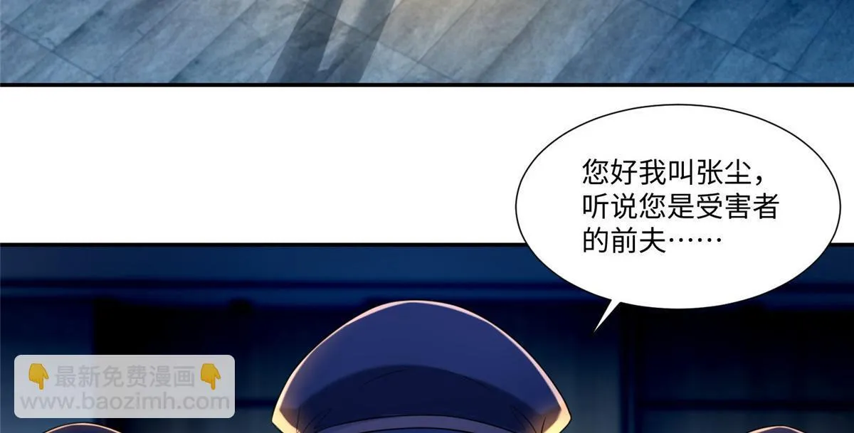 第一百九十六话 第35页