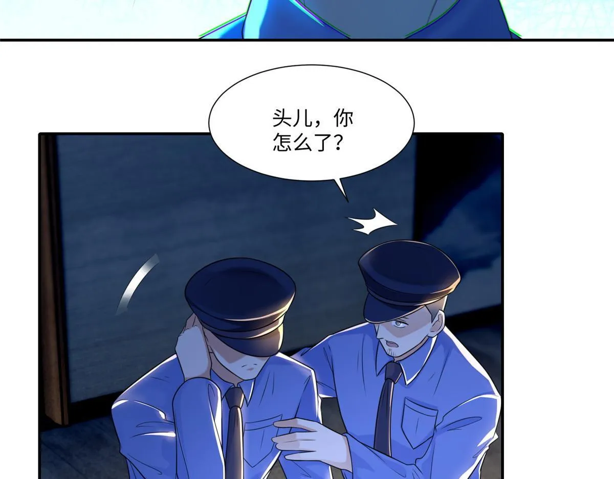 第一百九十六话 第38页