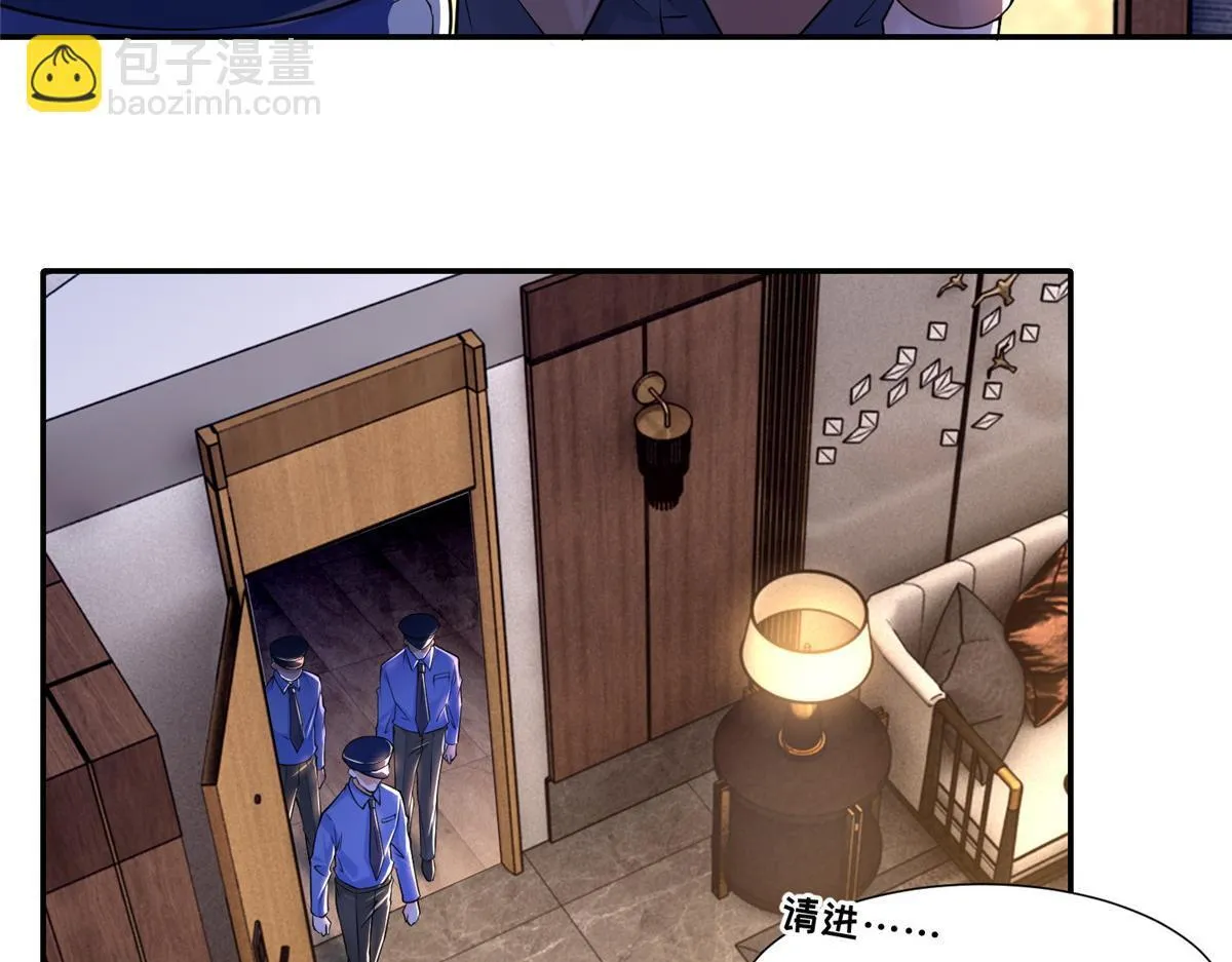 第一百九十六话 第44页
