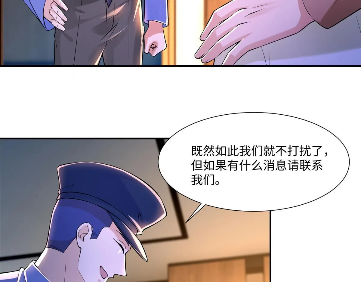 第一百九十六话 第49页