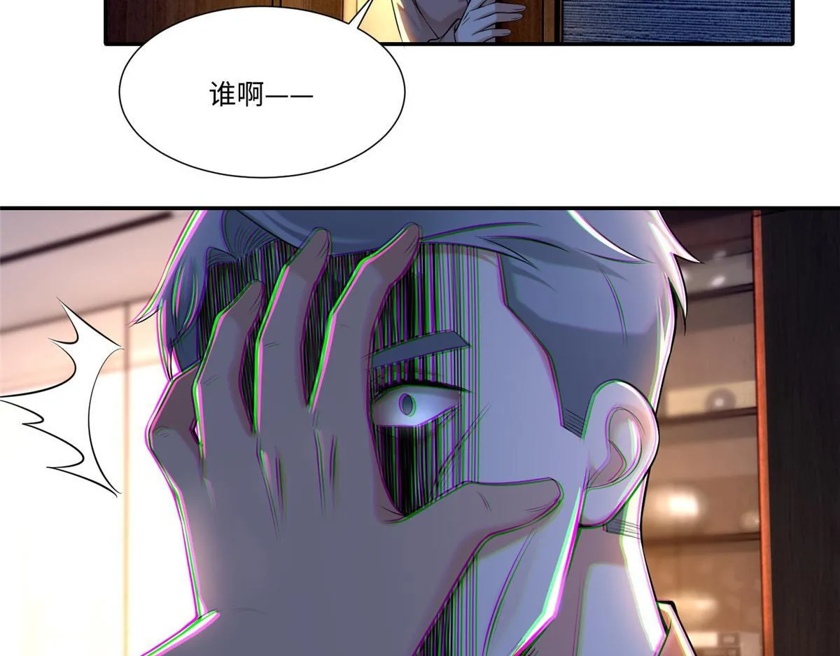 第一百九十六话 第64页