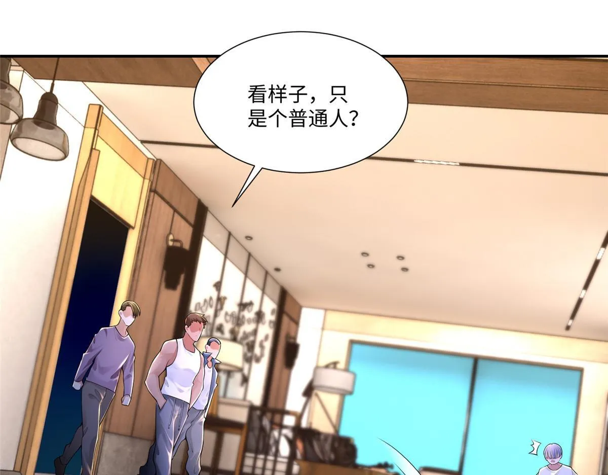 第一百九十六话 第68页