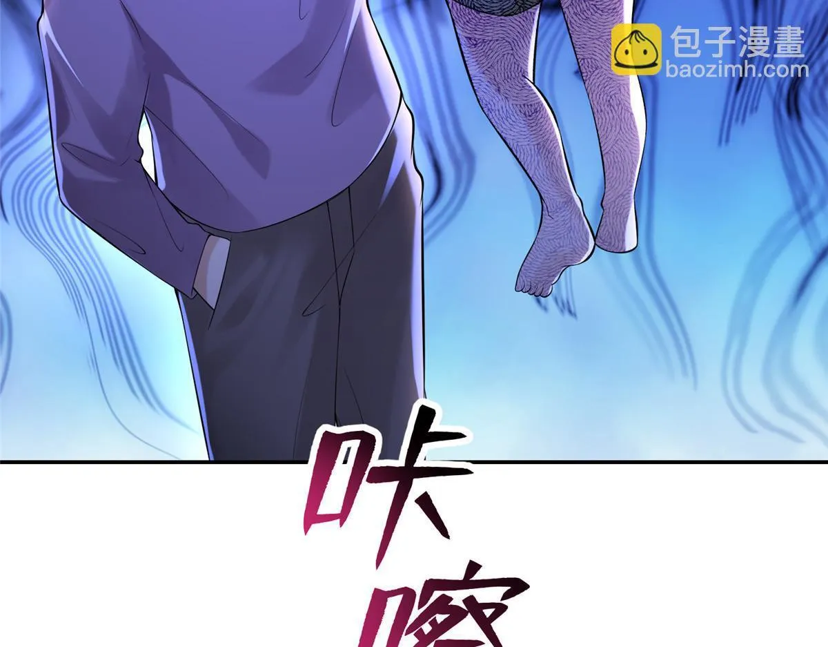 第一百九十六话 第77页