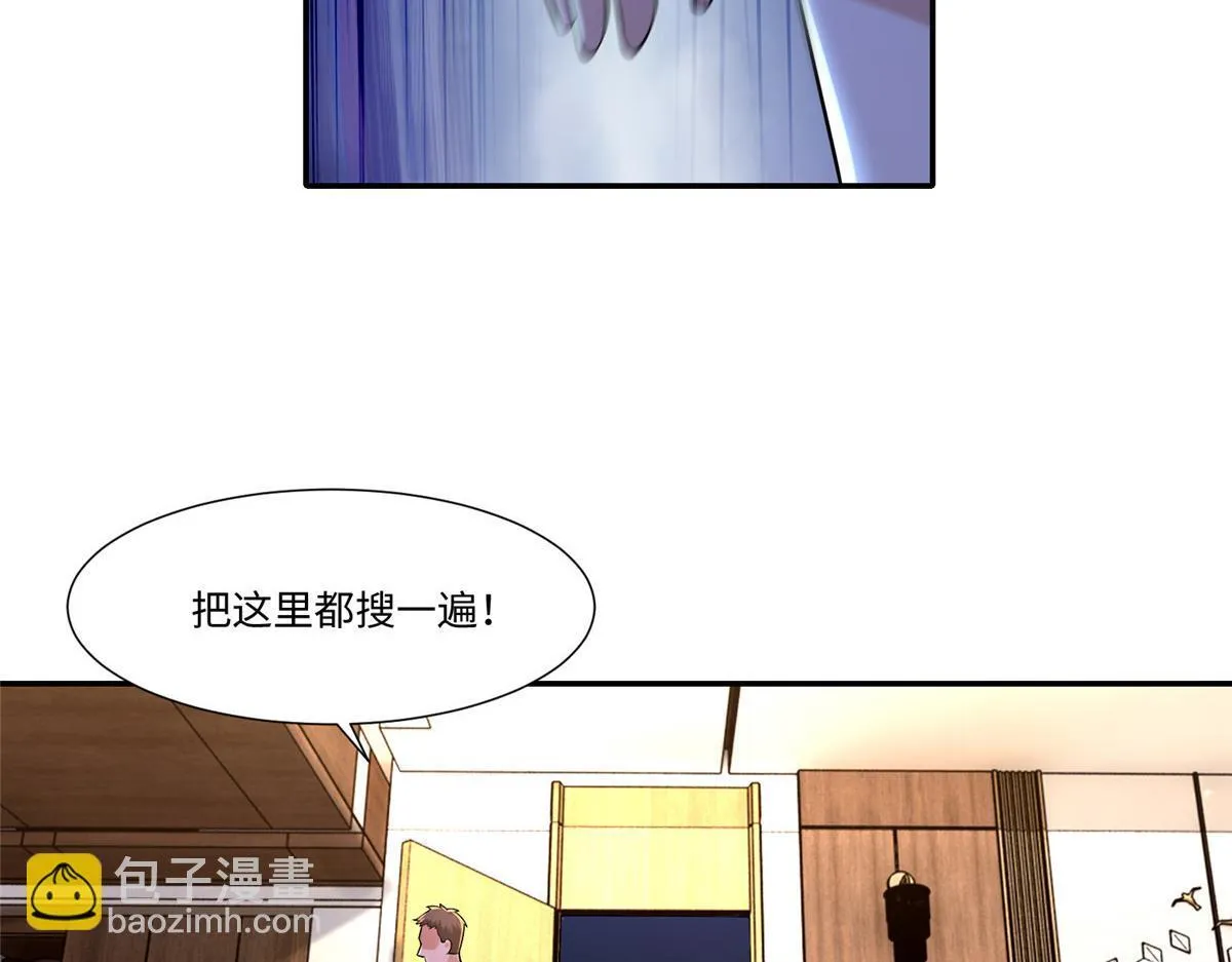 第一百九十六话 第80页