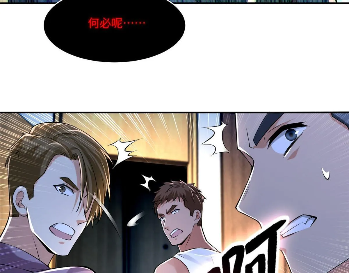 第一百九十六话 第88页