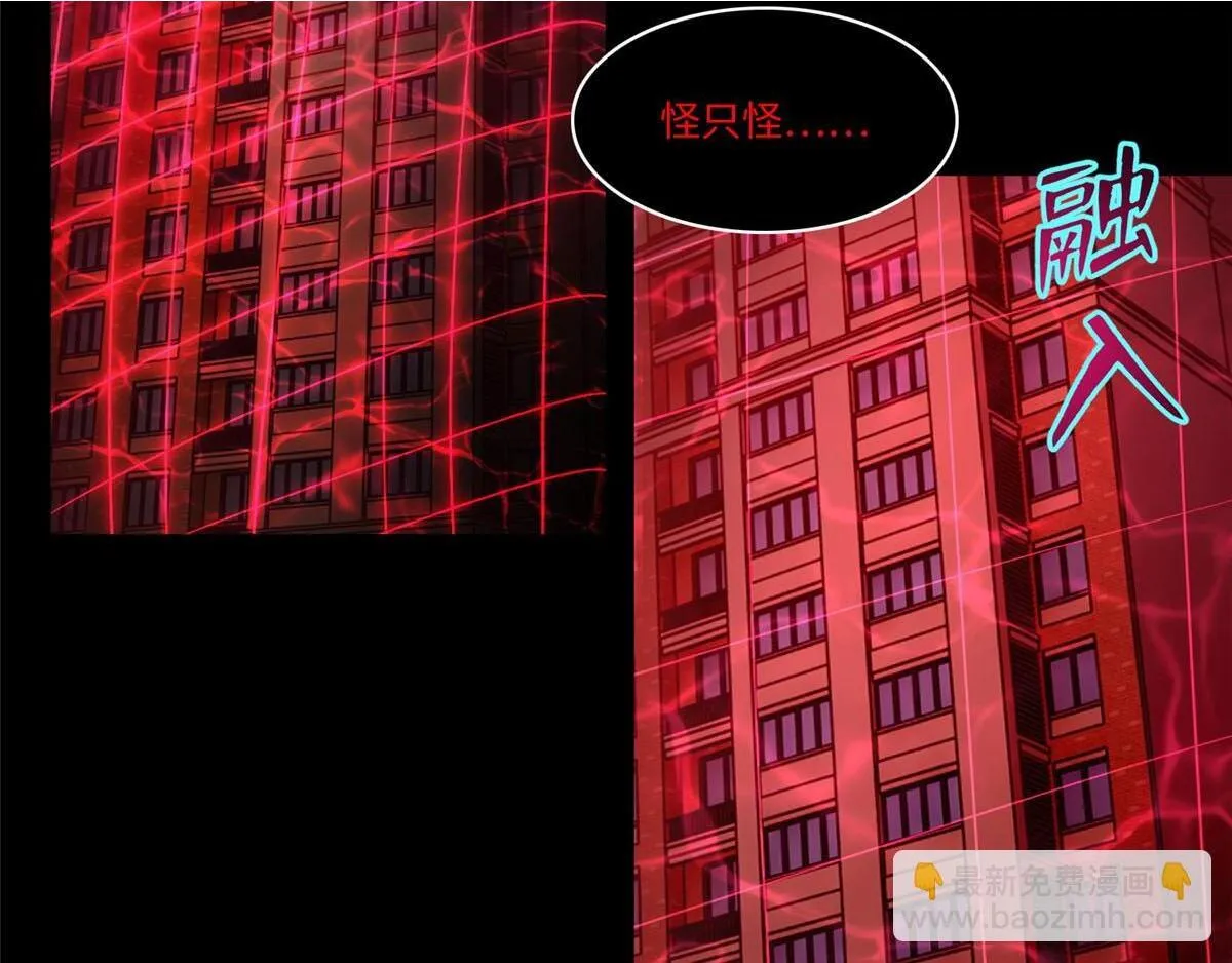第一百九十六话 第103页