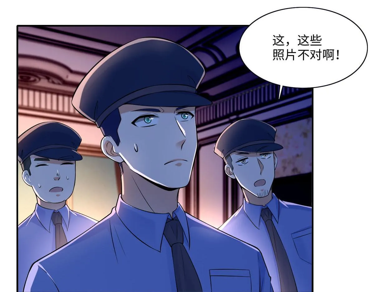 第一百九十七话 第5页