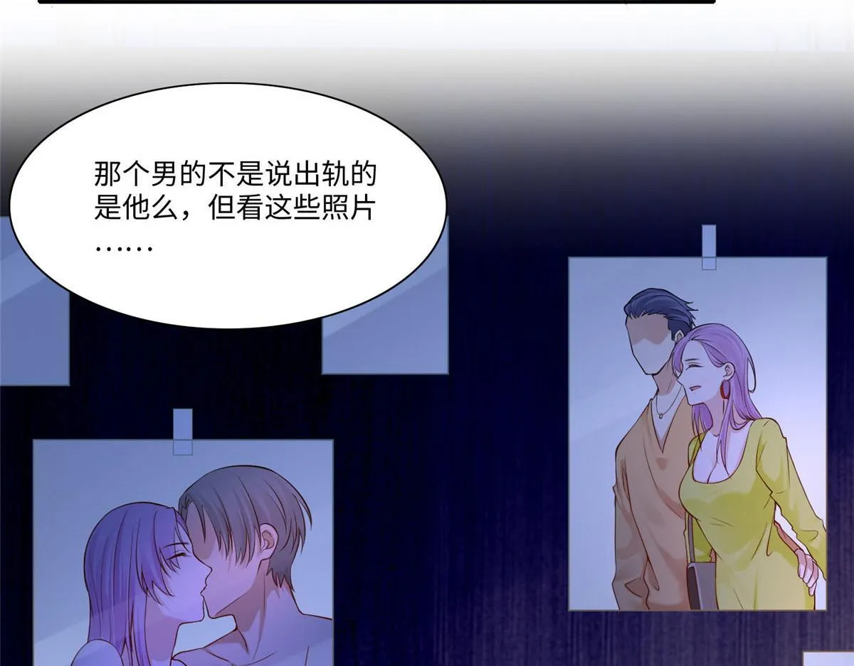 第一百九十七话 第6页