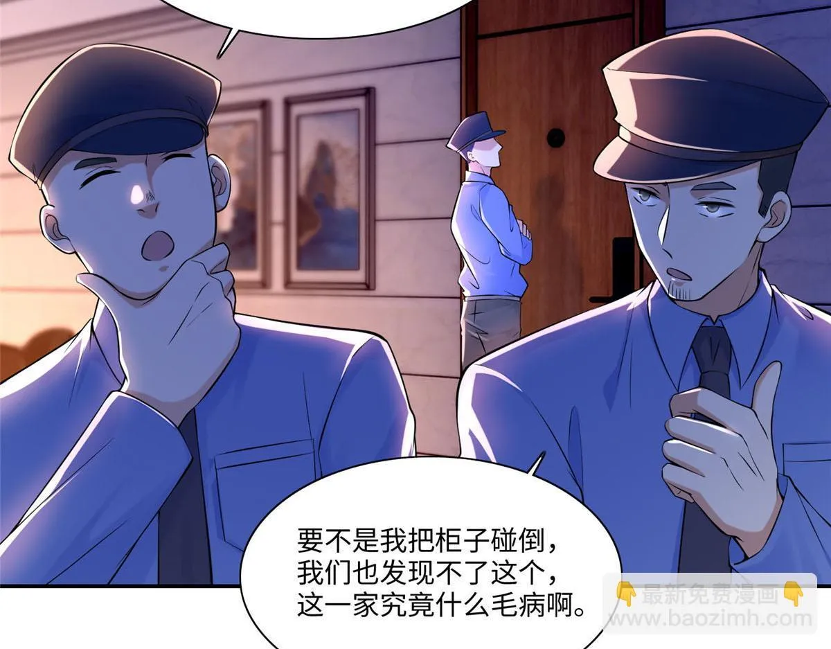 第一百九十七话 第10页