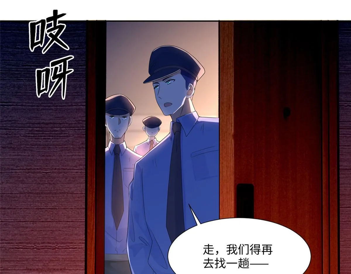 第一百九十七话 第16页
