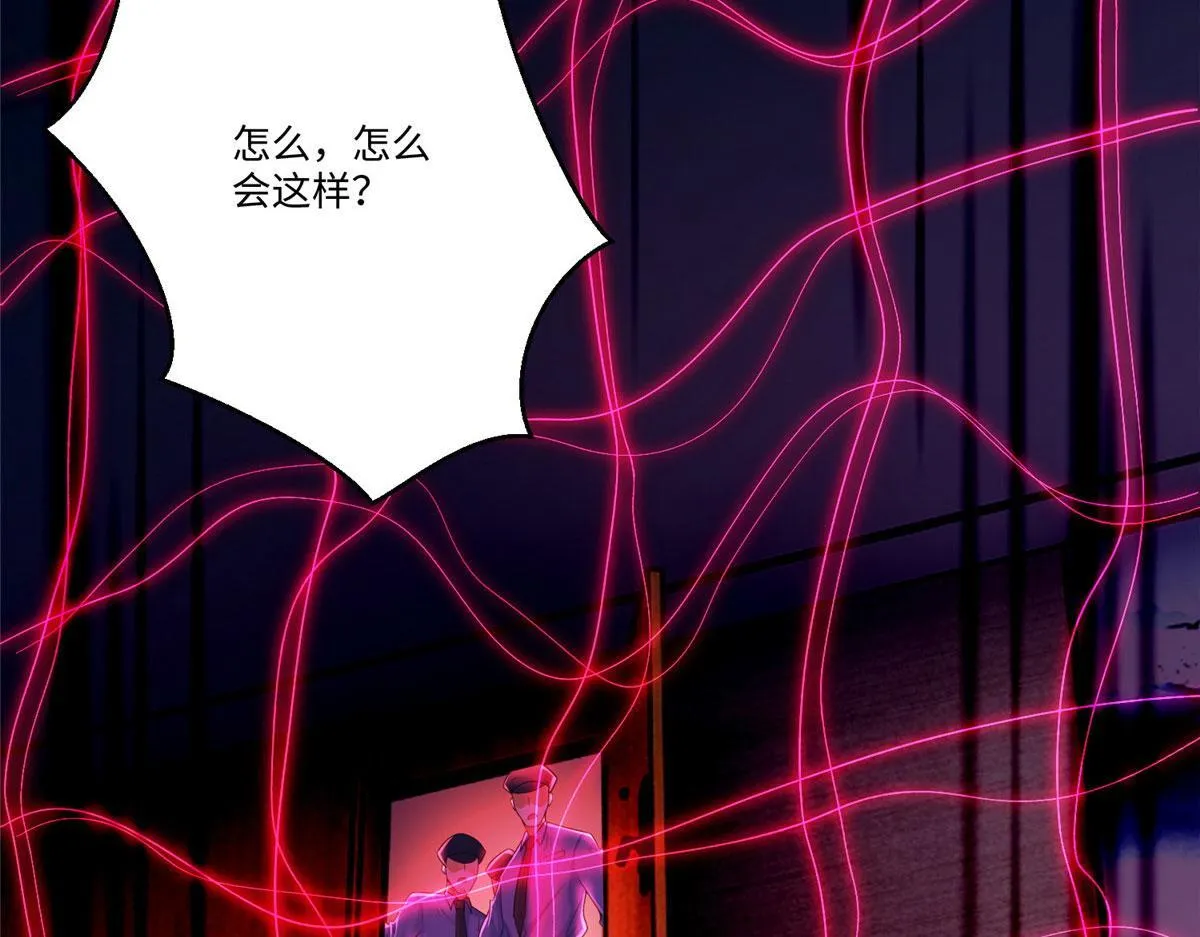 第一百九十七话 第19页