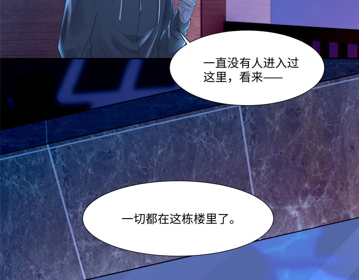 第一百九十七话 第28页