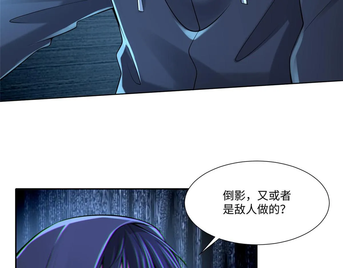 第一百九十七话 第39页