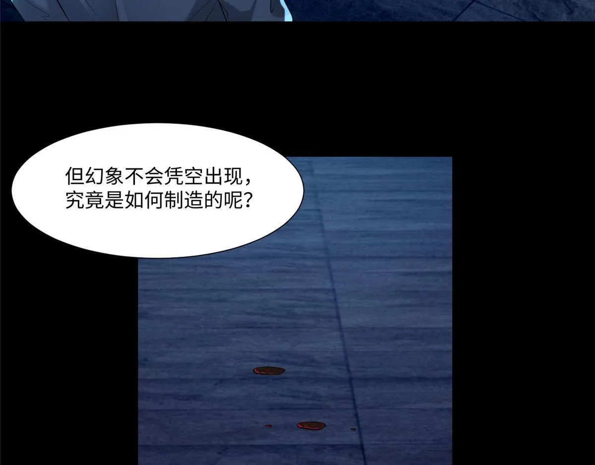 第一百九十七话 第57页