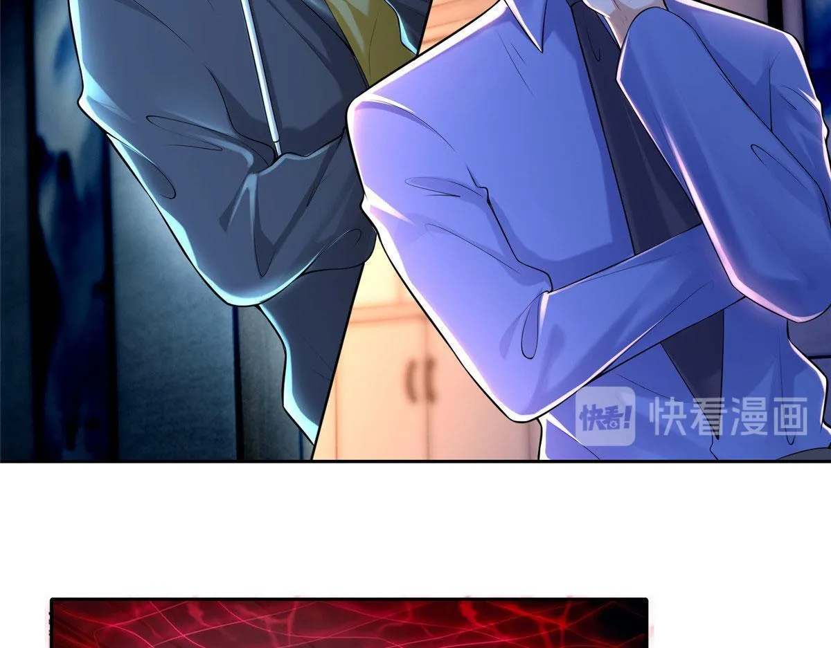 第一百九十八话 第24页