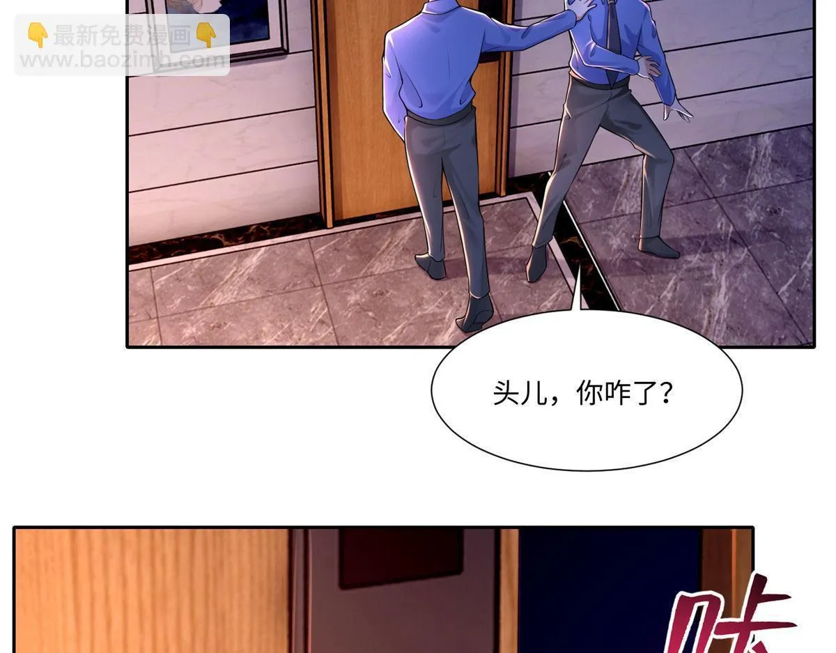 第一百九十八话 第28页