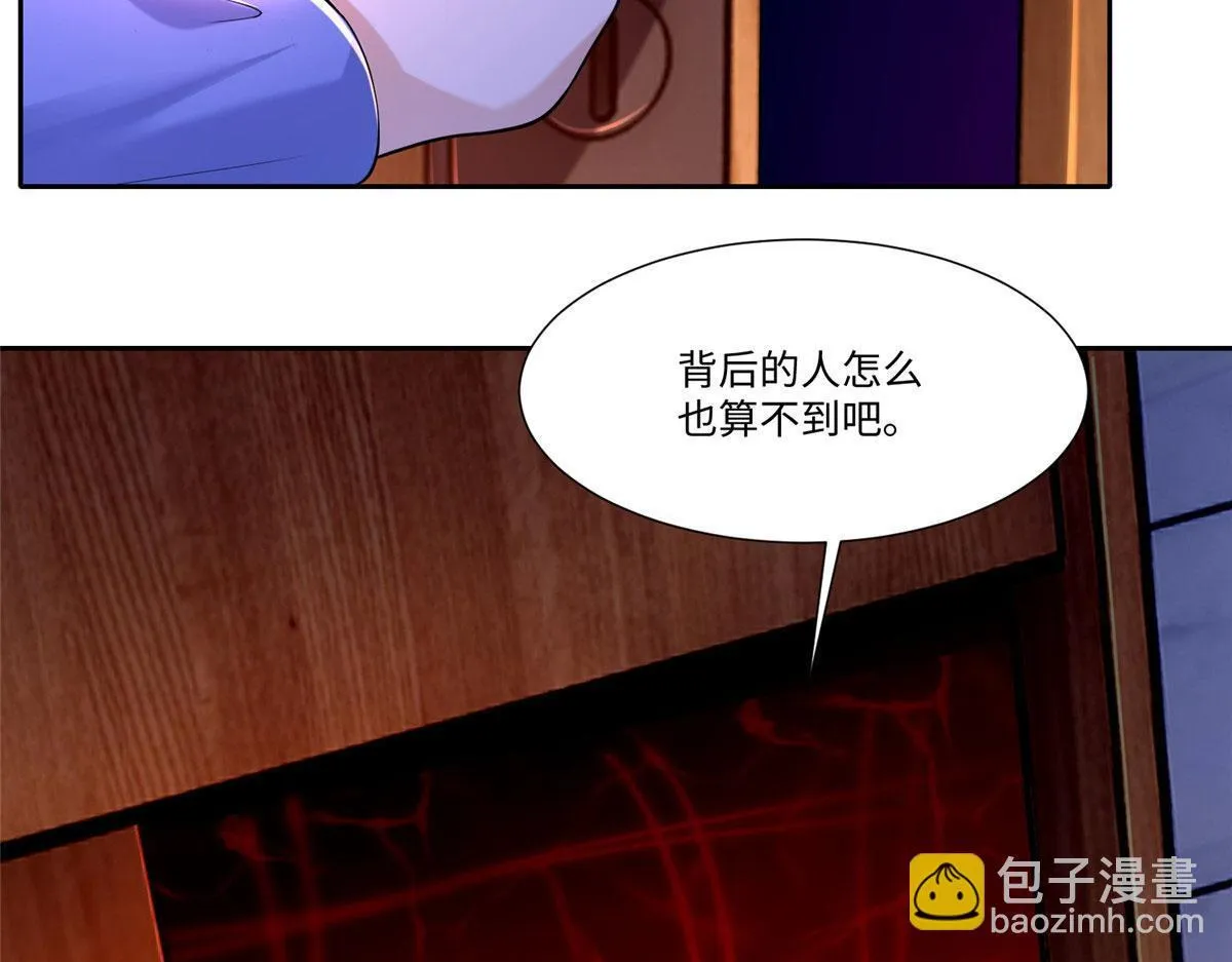 第一百九十八话 第30页