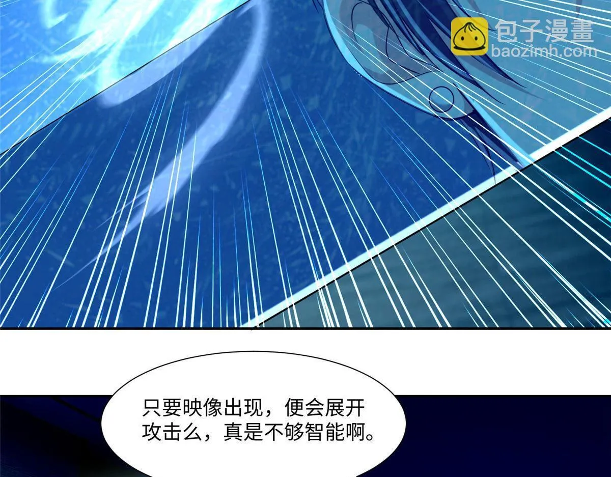第一百九十八话 第52页