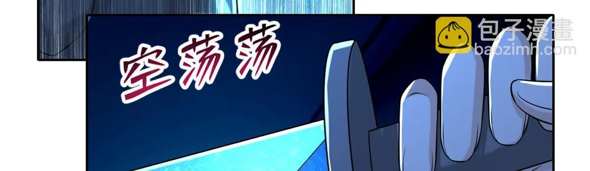 第一百九十八话 第56页