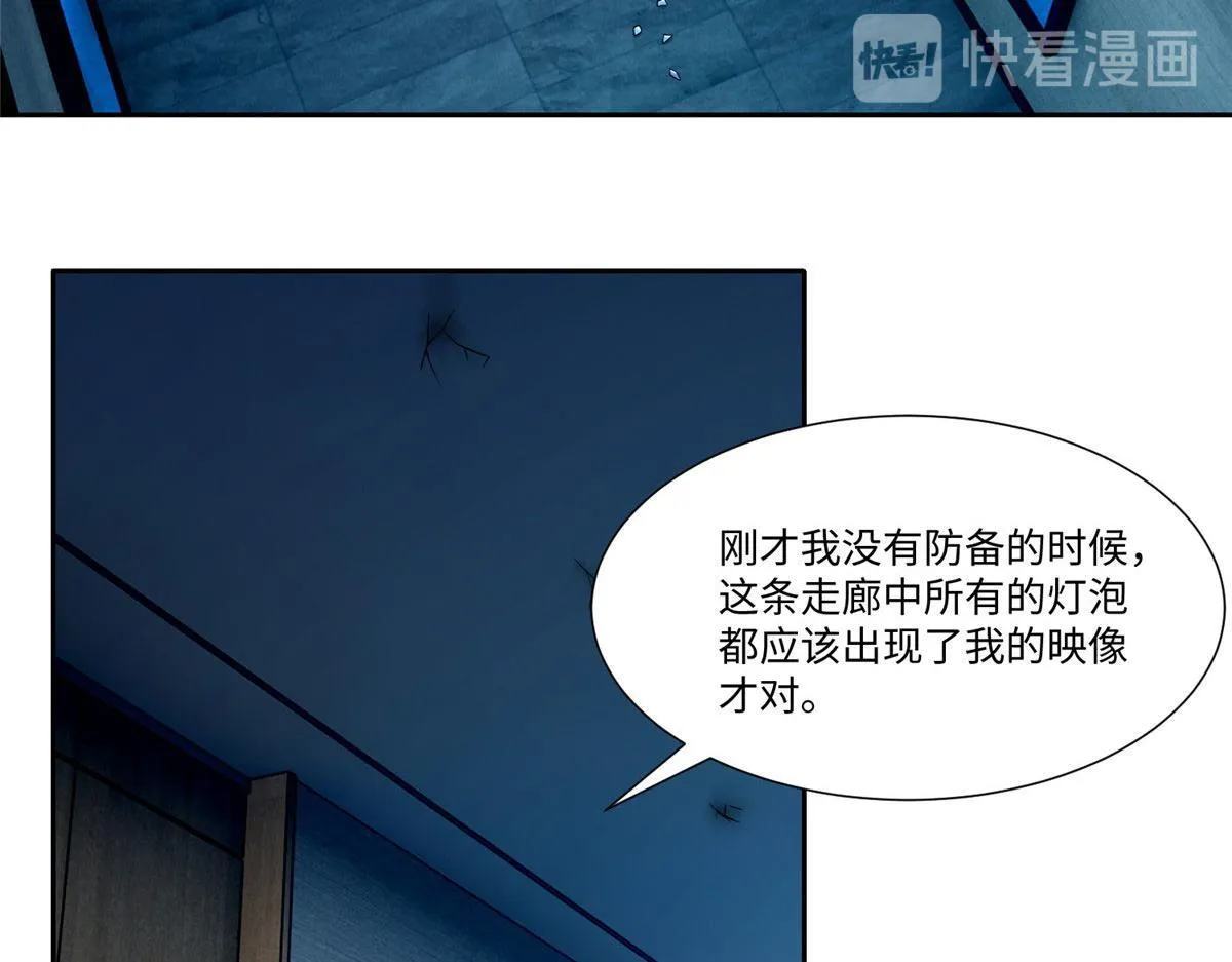 第一百九十八话 第67页