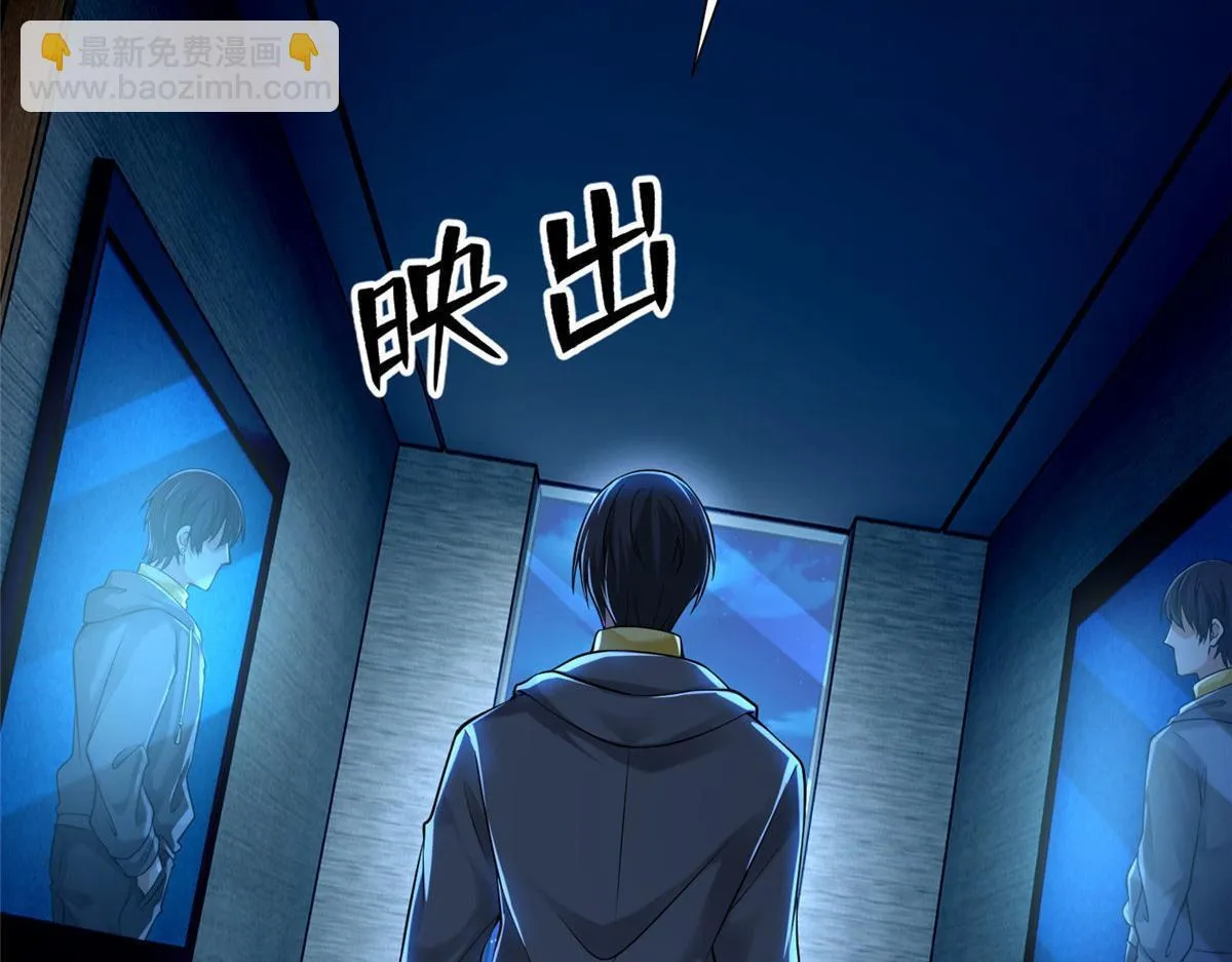 第一百九十八话 第73页