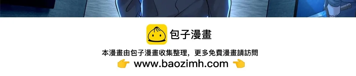 第一百九十八话 第74页