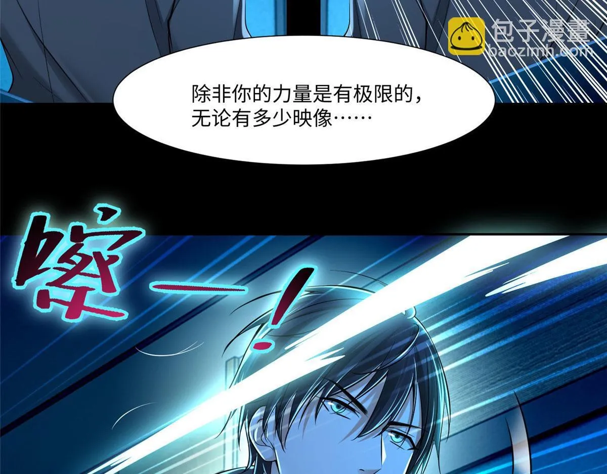 第一百九十八话 第78页
