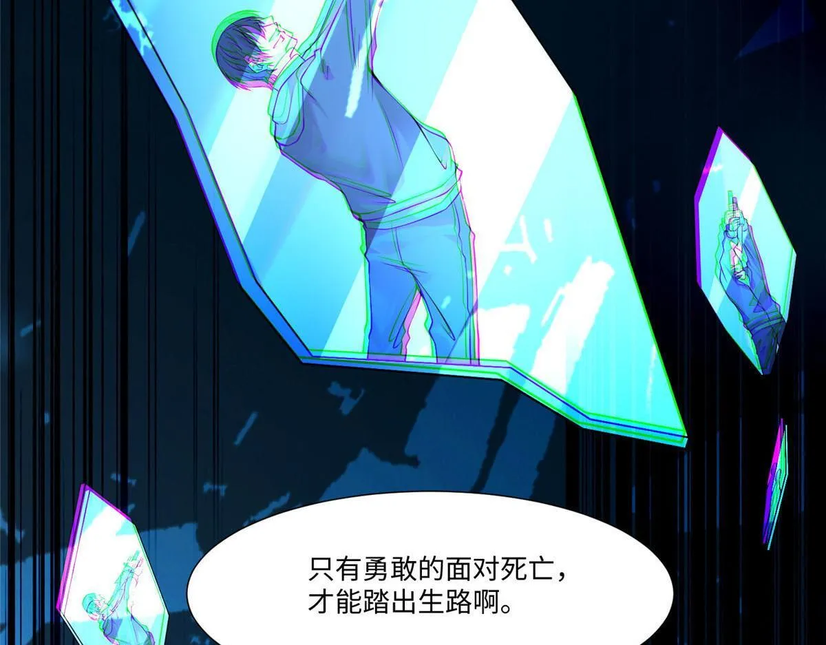 第一百九十九话 第10页