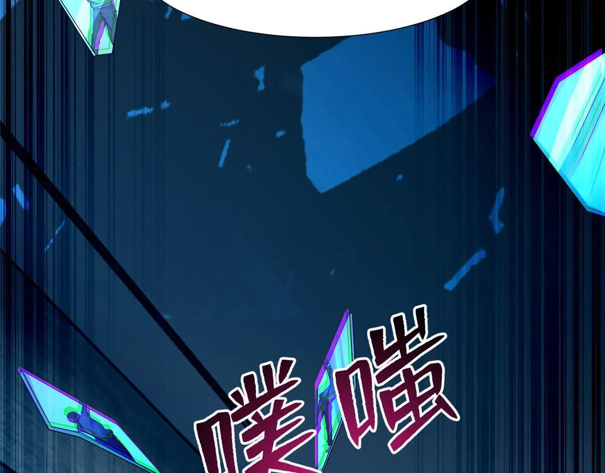 第一百九十九话 第11页