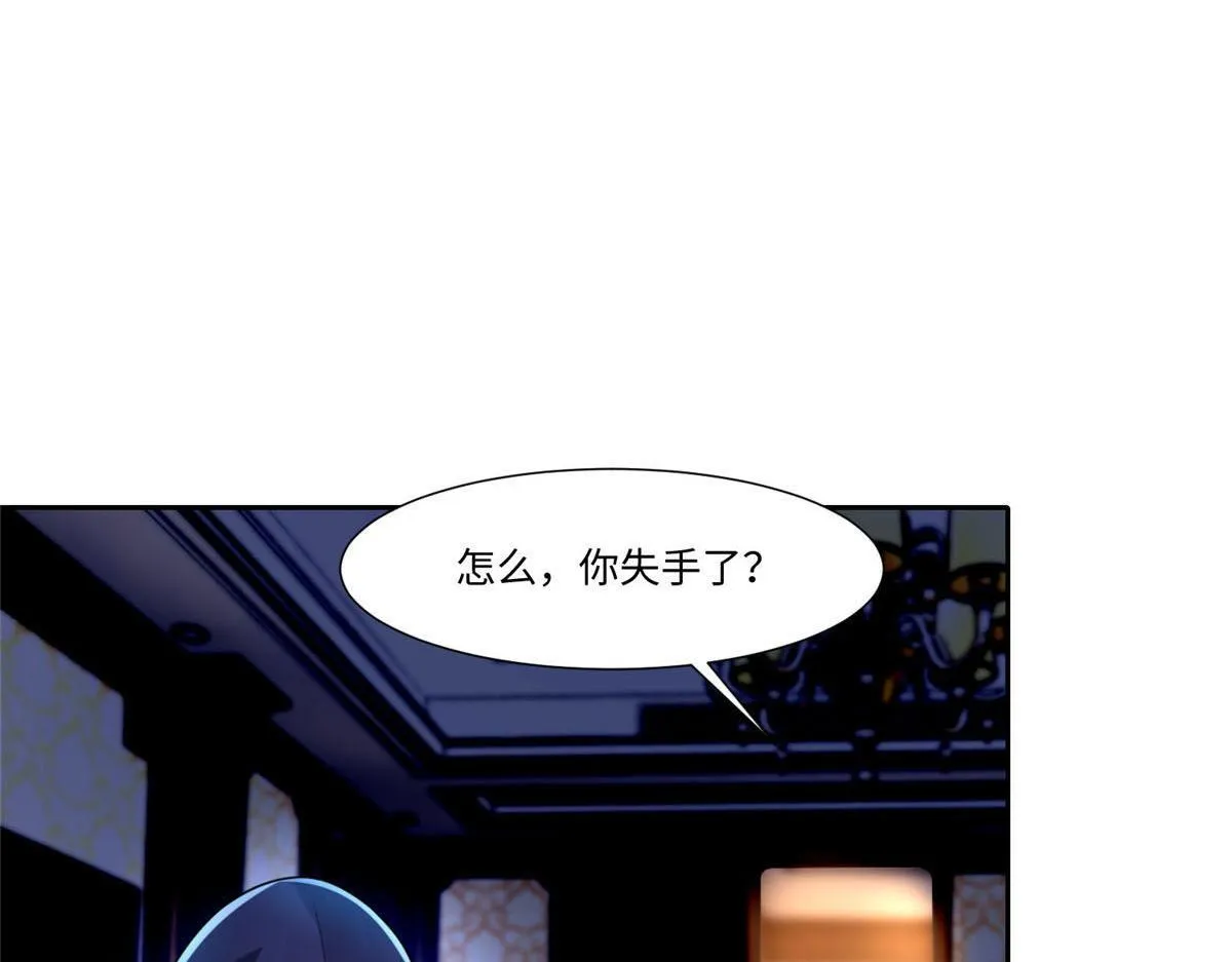 第一百九十九话 第21页
