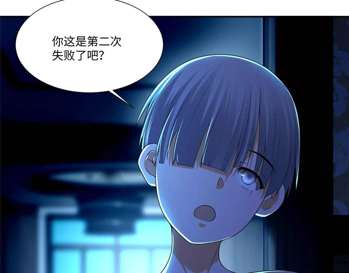 第一百九十九话 第24页