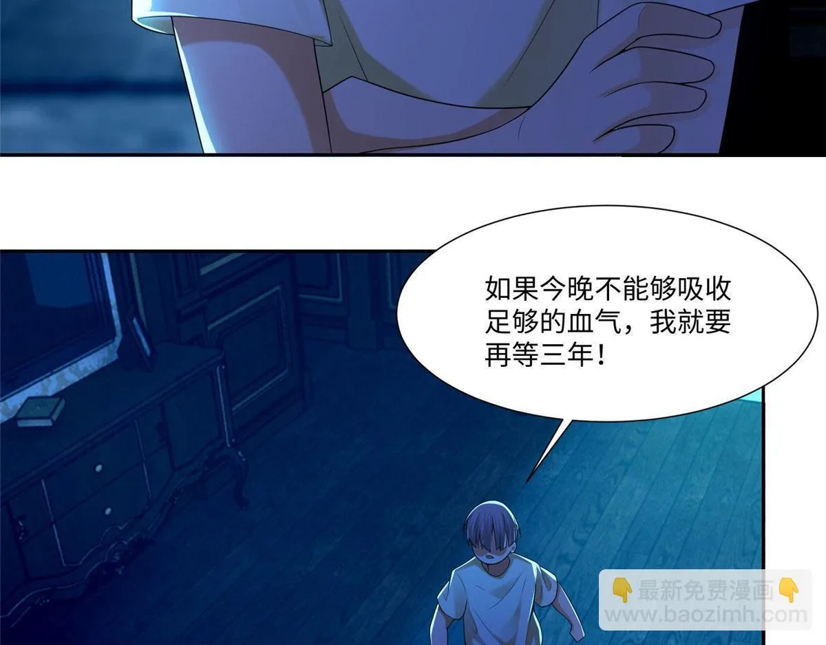 第一百九十九话 第26页