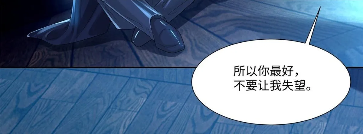 第一百九十九话 第34页