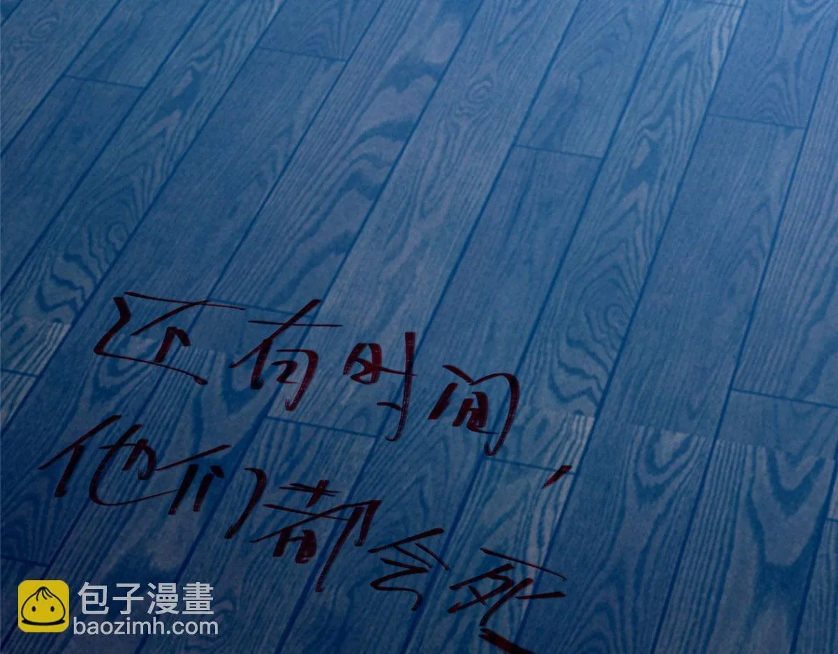 第一百九十九话 第35页