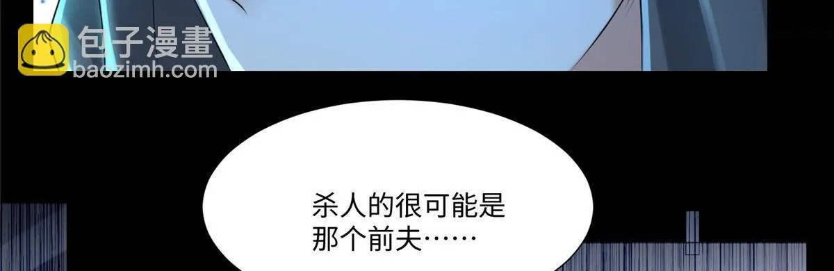 第一百九十九话 第64页